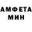 МЕТАМФЕТАМИН винт Bubenitta