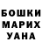 Кетамин VHQ Imron Abdusattorov