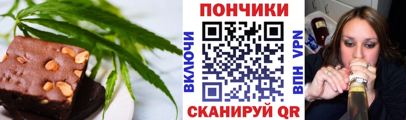 Cannafood конопля  где продают наркотики  Жиздра 