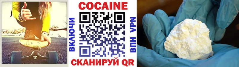 КОКАИН Эквадор  где купить наркотик  Жиздра 
