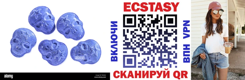 Ecstasy Punisher  Жиздра 
