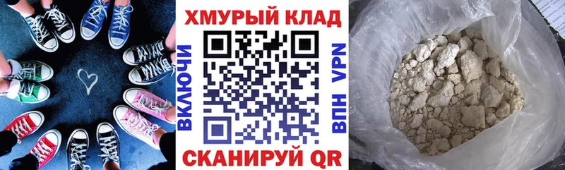 даркнет сайт  Жиздра  ГЕРОИН Heroin 