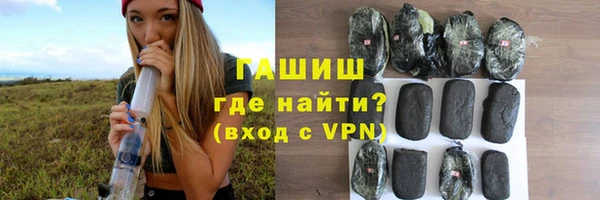 мет Армянск