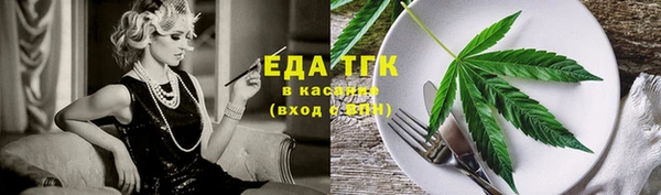 прущая мука Арсеньев