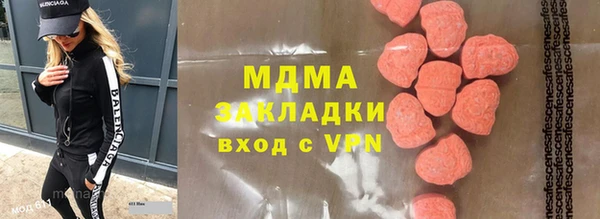 прущая мука Арсеньев