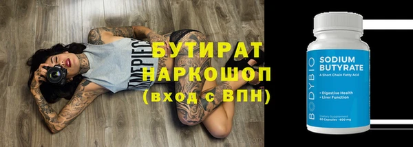 сатива Аркадак