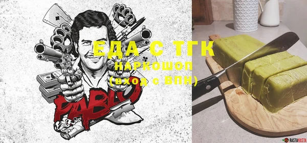 прущая мука Арсеньев