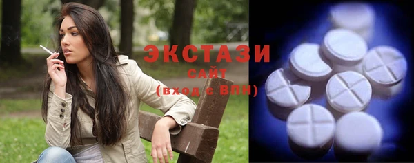 мет Армянск