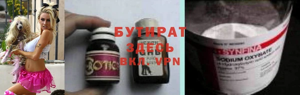 мет Армянск
