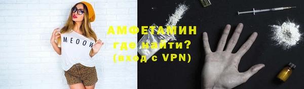 мет Армянск