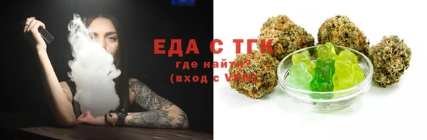 мет Армянск