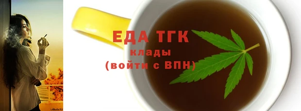 мет Армянск