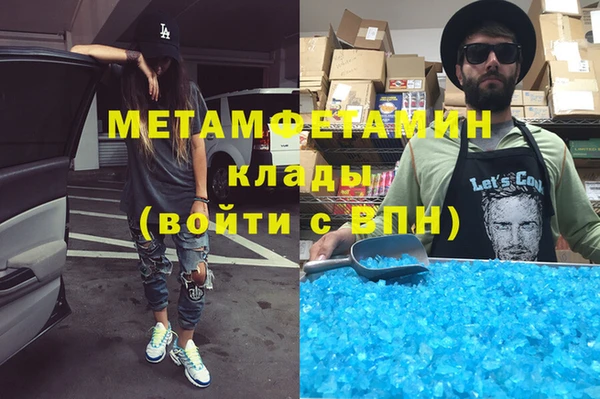 сатива Аркадак