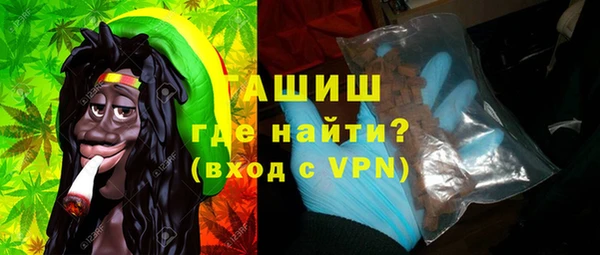 мет Армянск