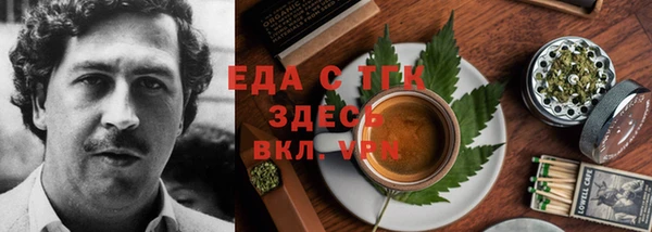 прущая мука Арсеньев