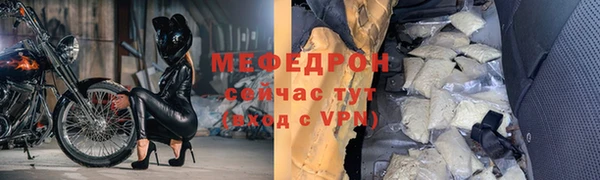 сатива Аркадак