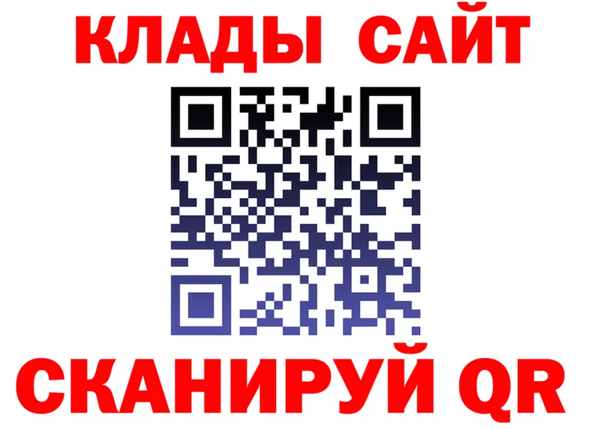 ГАШ Ice-O-Lator зеркало площадка kraken Жиздра