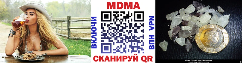 МДМА crystal Жиздра