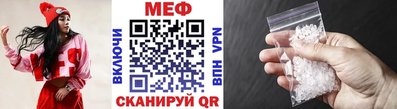 Меф мяу мяу  Жиздра 