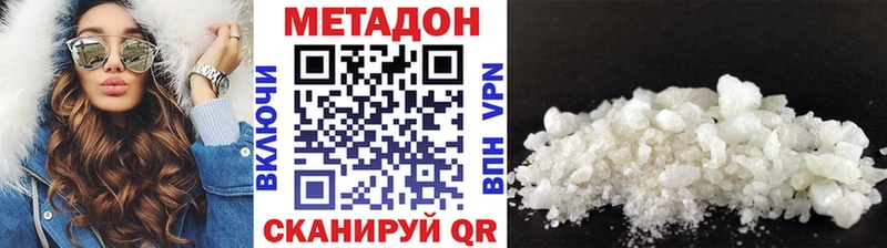 Метадон белоснежный  Жиздра 