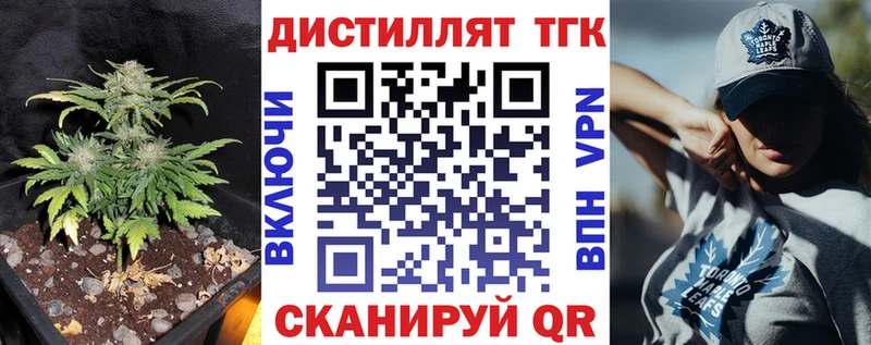 ТГК Wax  цены наркотик  мега   Жиздра 